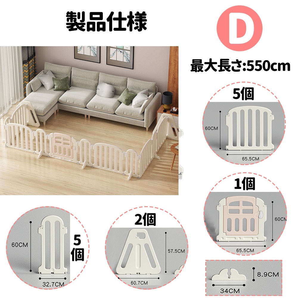 キッズパーテーション ベビーゲート 460cm ベビーサークル ワイド ベビーガード 置くだけ 自立式 ドア付き プレイヤード ベビーフェンス 柵 簡単設置 フェンス 間仕切り リビング 安全ゲー キッズパーテーション ベビーゲート 460cm ベビーサークル ワイド ベビーガード 置くだけ 自立式 ドア付き プレイヤード ベビーフェンス 柵 簡単設置 フェンス 間仕切り リビング 安全ゲー