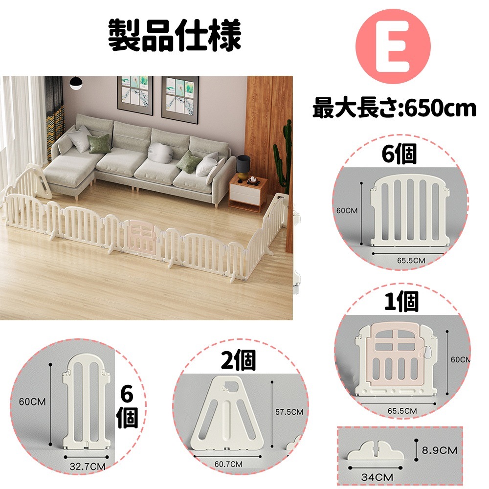 キッズパーテーション ベビーゲート 460cm ベビーサークル ワイド ベビーガード 置くだけ 自立式 ドア付き プレイヤード ベビーフェンス 柵 簡単設置 フェンス 間仕切り リビング 安全ゲー キッズパーテーション ベビーゲート 460cm ベビーサークル ワイド ベビーガード 置くだけ 自立式 ドア付き プレイヤード ベビーフェンス 柵 簡単設置 フェンス 間仕切り リビング 安全ゲー