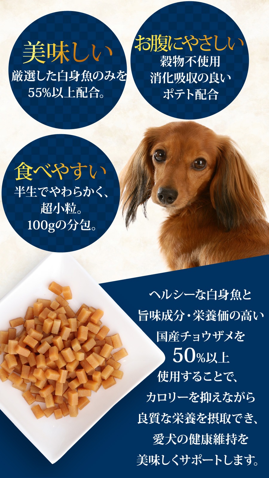 もっとやさしいフード 白身魚＆ポテト 400g×3袋