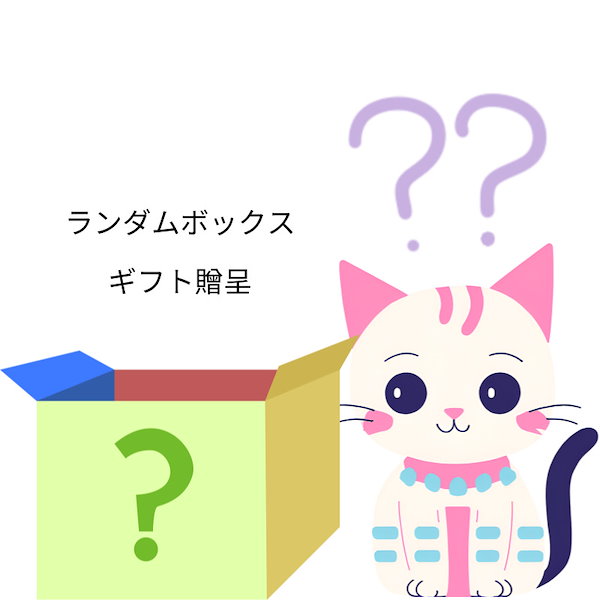 Qoo10] SMエンターテインメント [NCT 1278th Annivers