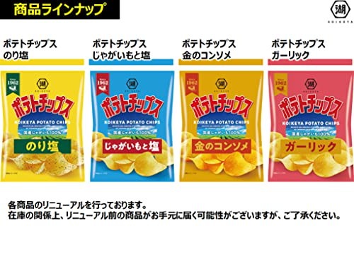 Qoo10] 湖池屋 湖池屋 ポテトチップス じゃがいもと塩