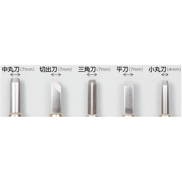 （まとめ）マルイチ彫刻刀5本組(×5セット)