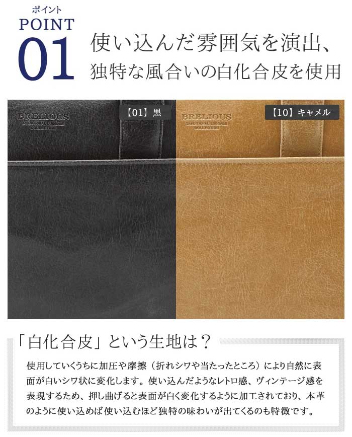 ビジネスバッグ アンティーク調 ブリーフケース b4 ノートPC 大容量