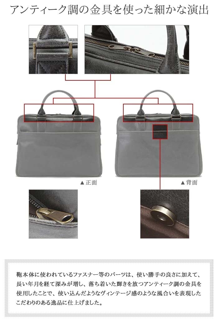 ビジネスバッグ アンティーク調 ブリーフケース b4 ノートPC 大容量