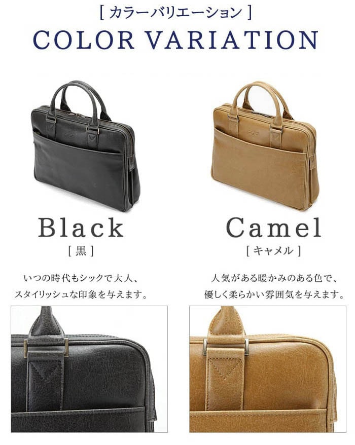 ビジネスバッグ アンティーク調 ブリーフケース B4 ノートPC 大容量 自立 ブランド BRELIOUS No:26624 レトロ ヴィンテージ 日本製 通勤 通学 出張 鞄？楽部 平野鞄 ビジネスバッグ アンティーク調 ブリーフケース b4 ノートPC 大容量
