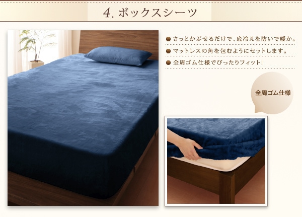 プレミアムマイクロファイバー贅沢仕立てのとろけるカバーリング[gran]グラン [掛布団カバー単品] セミダブル ミッドナイトブルー