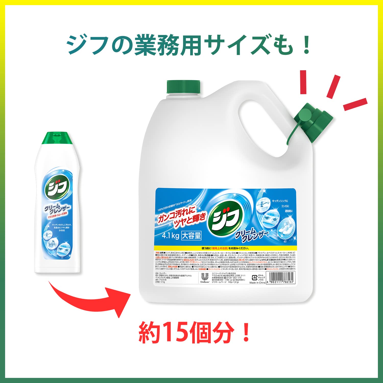 【ケース販売】 ジフ ×24個