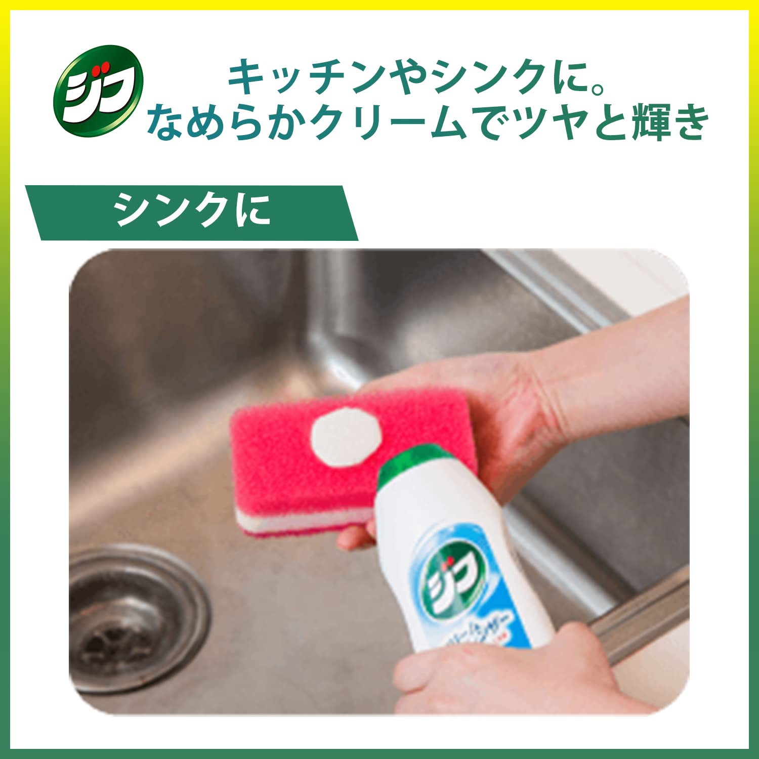 【ケース販売】 ジフ ×24個