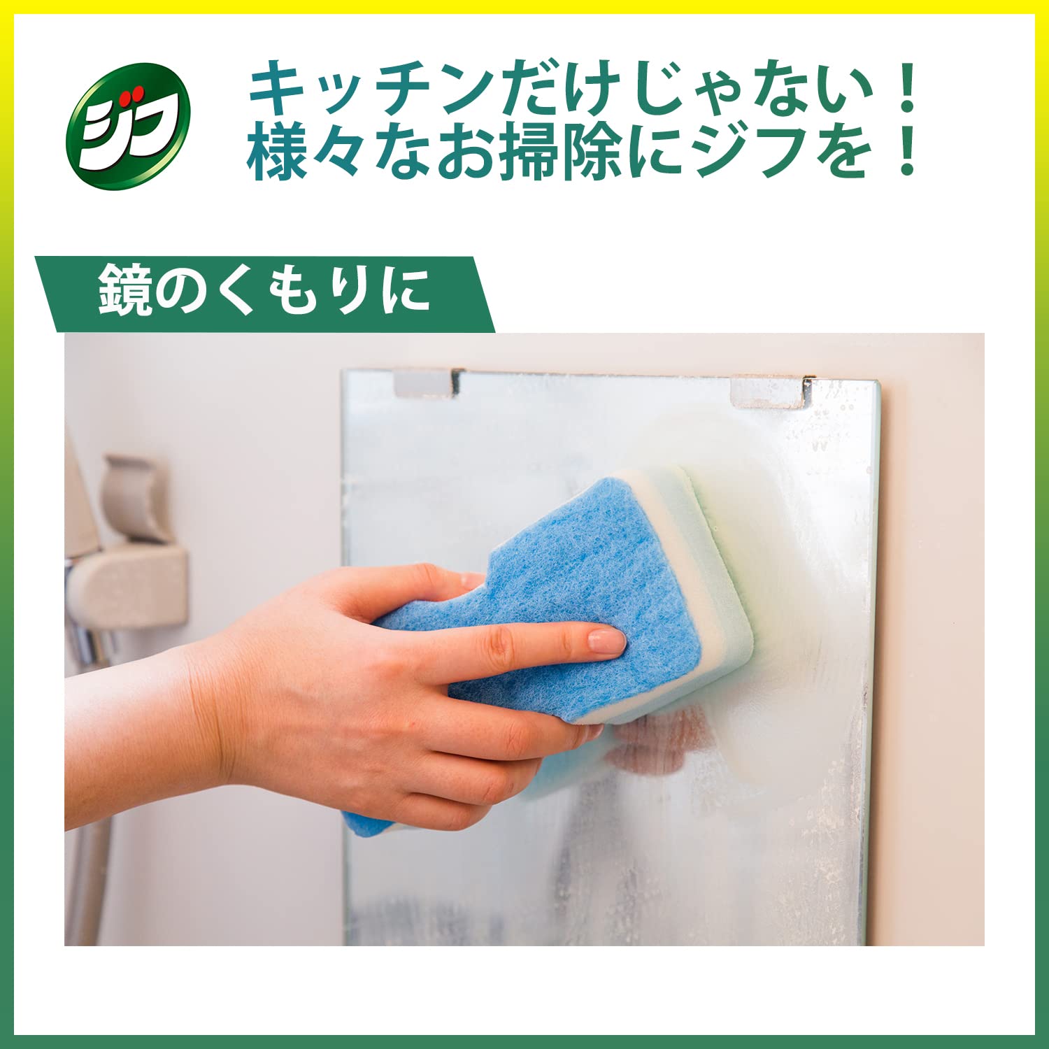 【ケース販売】 ジフ ×24個