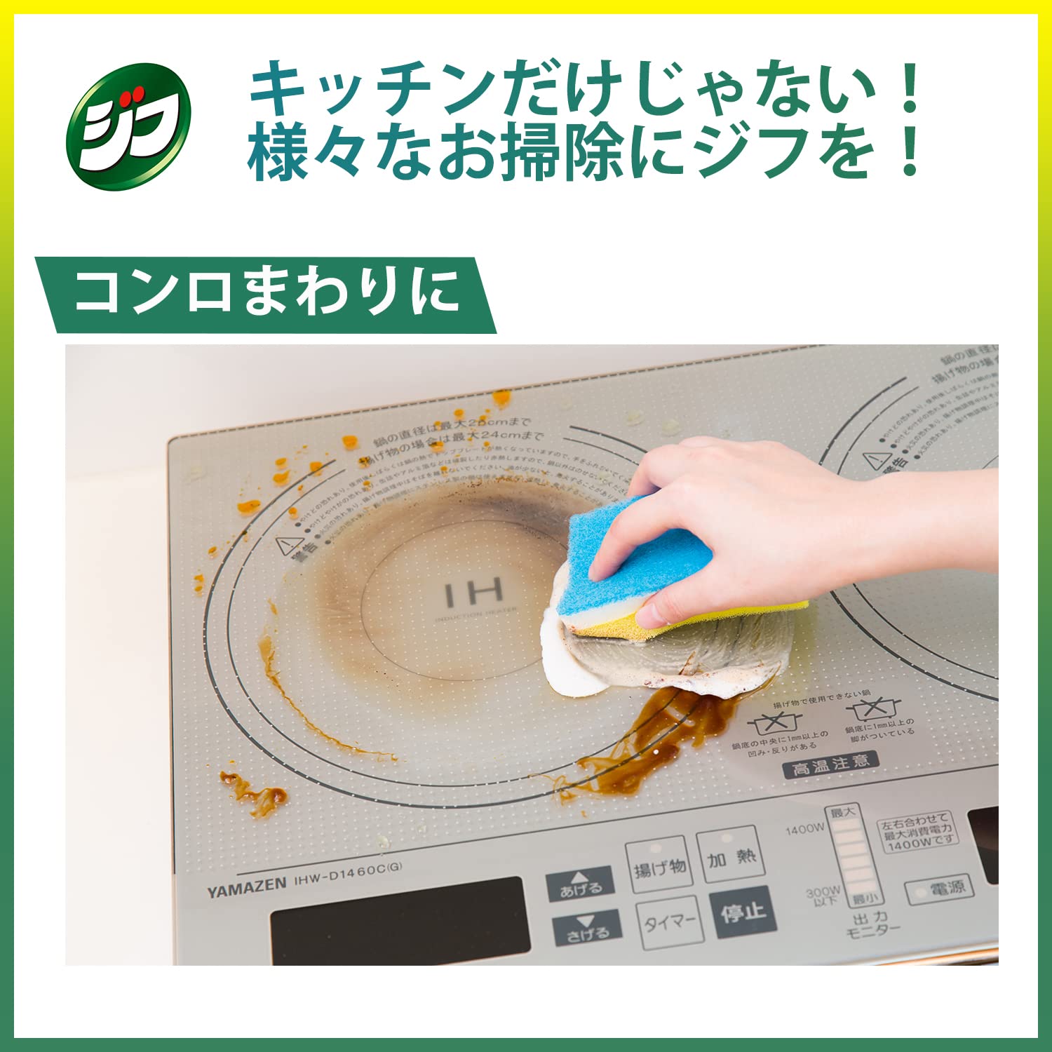 【ケース販売】 ジフ ×24個