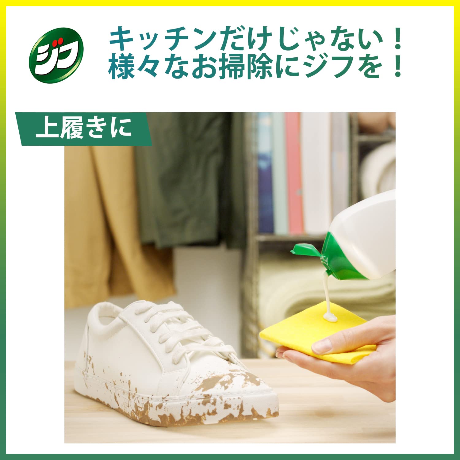 【ケース販売】 ジフ ×24個