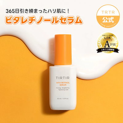 美容液 rttr Amazon | 薬用 ラントゥルース RANTRUTH 医薬部外品 卵殻膜