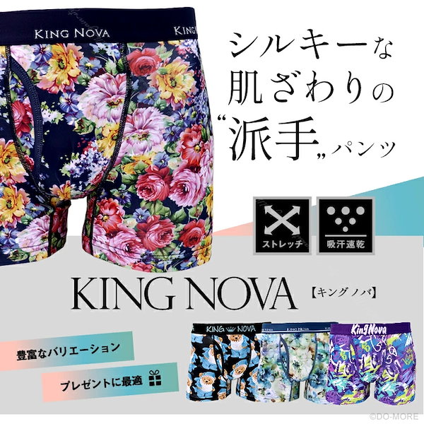 Qoo10] DO-MORE
