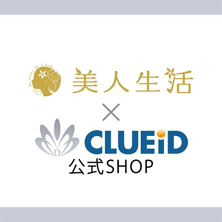 EGF / 美容液 / ディープパワーエキス マキシマム 20ml+Wヒアルロン酸 特泉原液 30ml