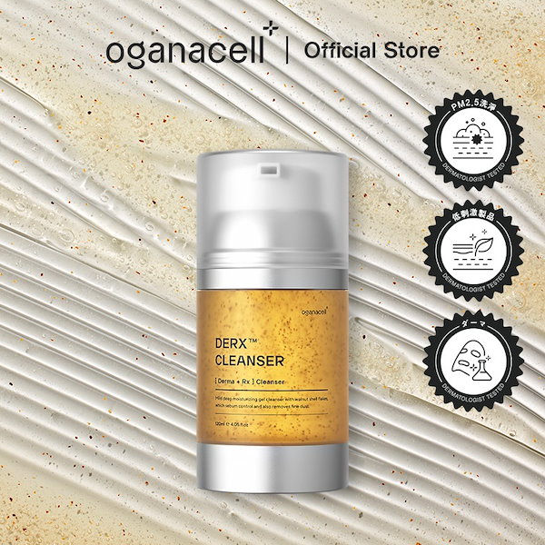 【数々のアワードを受賞】 Qoo10] OGANACELL 【公式】Oganacell_オガナセルダ 化粧水・ローション・トナー