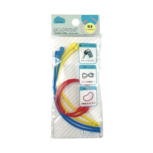 （まとめ） サンケーキコムふんわリング ビビッドカラー L SIL-V140 1セット（30個：6個x5パック） [x3セット]