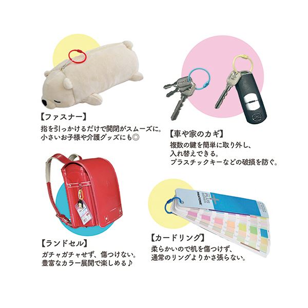 （まとめ） サンケーキコムふんわリング ビビッドカラー L SIL-V140 1セット（30個：6個x5パック） [x3セット]