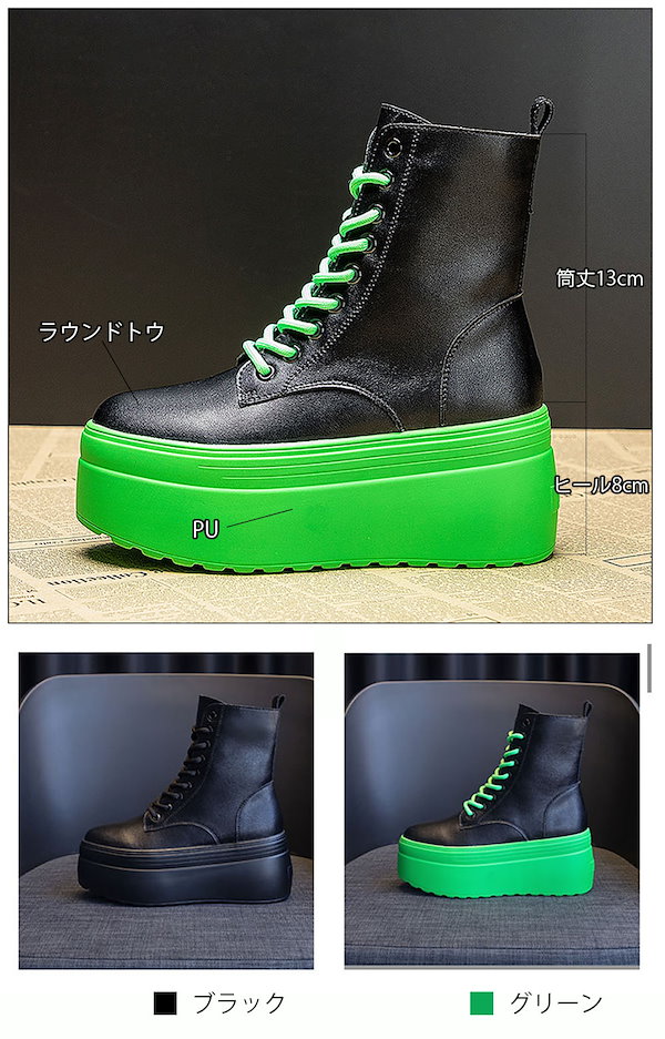 Qoo10] ブーツ レディース 厚底 ショートブーツ