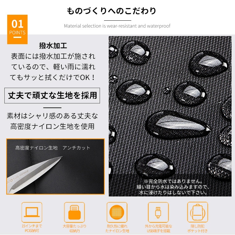 【短納期】ビジネスリュック メンズ リュックサック 多機能 A4対応 大容量 軽量 防水 通勤 通学 旅行 出張 バックパック デイパック PCバッグ シンプル カジュアル 【短納期】ビジネスリュック メンズ リュックサック 多機能 A4対応 大容量 軽量 防水 通勤 通学 旅行 出張 バックパック デイパック PCバッグ シンプル カジュアル