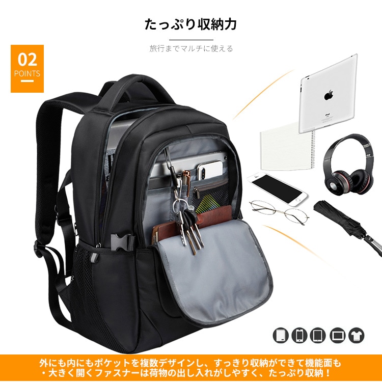 【短納期】ビジネスリュック メンズ リュックサック 多機能 A4対応 大容量 軽量 防水 通勤 通学 旅行 出張 バックパック デイパック PCバッグ シンプル カジュアル 【短納期】ビジネスリュック メンズ リュックサック 多機能 A4対応 大容量 軽量 防水 通勤 通学 旅行 出張 バックパック デイパック PCバッグ シンプル カジュアル