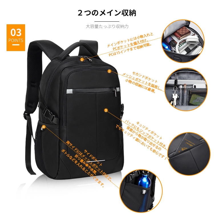 【短納期】ビジネスリュック メンズ リュックサック 多機能 A4対応 大容量 軽量 防水 通勤 通学 旅行 出張 バックパック デイパック PCバッグ シンプル カジュアル 【短納期】ビジネスリュック メンズ リュックサック 多機能 A4対応 大容量 軽量 防水 通勤 通学 旅行 出張 バックパック デイパック PCバッグ シンプル カジュアル