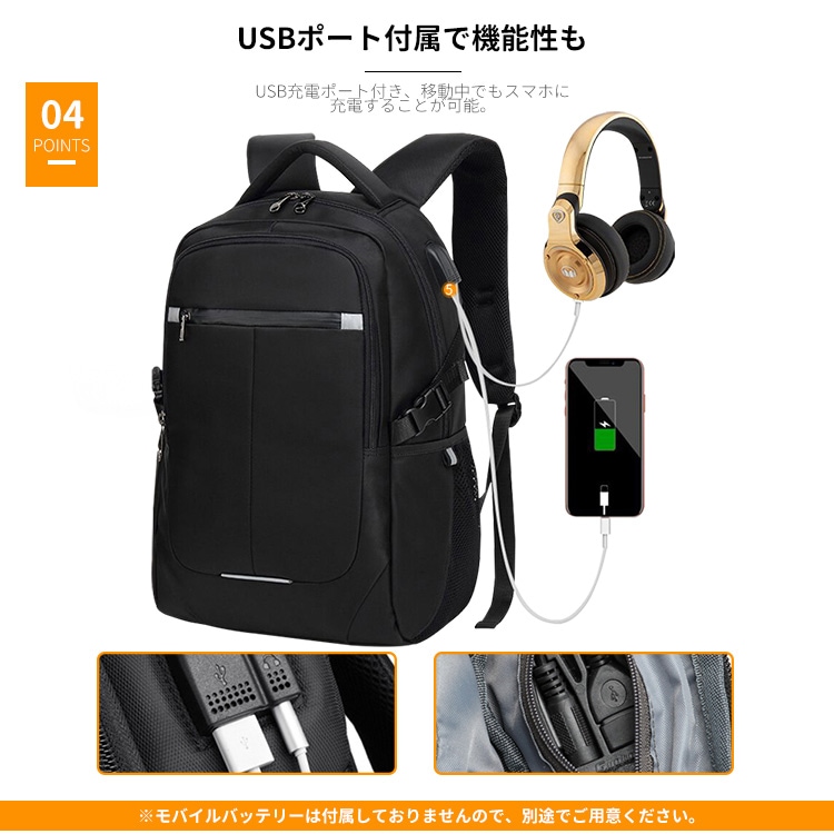 【短納期】ビジネスリュック メンズ リュックサック 多機能 A4対応 大容量 軽量 防水 通勤 通学 旅行 出張 バックパック デイパック PCバッグ シンプル カジュアル 【短納期】ビジネスリュック メンズ リュックサック 多機能 A4対応 大容量 軽量 防水 通勤 通学 旅行 出張 バックパック デイパック PCバッグ シンプル カジュアル