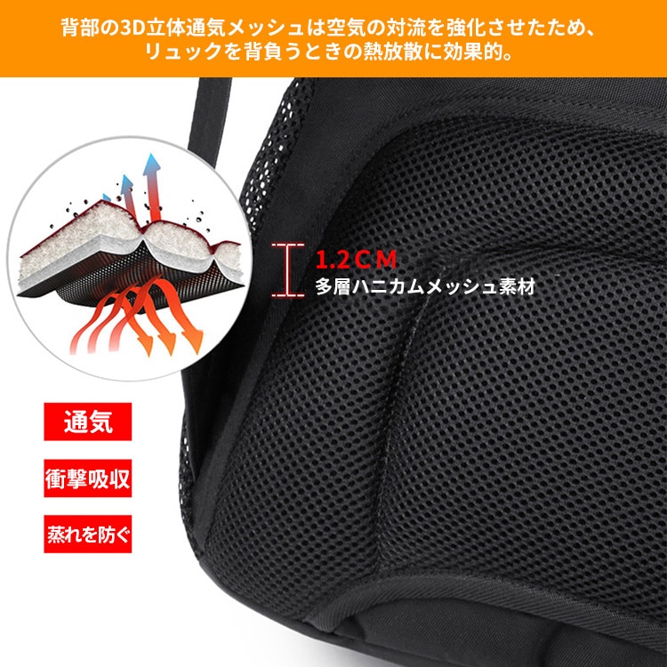 【短納期】ビジネスリュック メンズ リュックサック 多機能 A4対応 大容量 軽量 防水 通勤 通学 旅行 出張 バックパック デイパック PCバッグ シンプル カジュアル 【短納期】ビジネスリュック メンズ リュックサック 多機能 A4対応 大容量 軽量 防水 通勤 通学 旅行 出張 バックパック デイパック PCバッグ シンプル カジュアル