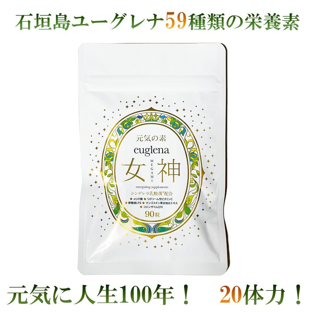 お得セットユーグレナ女神90粒＋300000プラセンタスマートパック　1箱30個入り　 【正規品保障】 　箱付き未開封　Dr.Select 300000プラセンタドリンクスマートパック