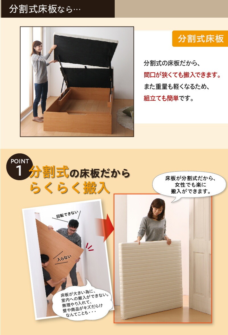 [組立設置付]棚コンセント付き 跳ね上げ収納ベッド [プロストル2] [スタンダードポケットコイルマットレス付き] 縦開き 分割床板タイプ セミダブル ダークブラウン [マットレス]ブラック