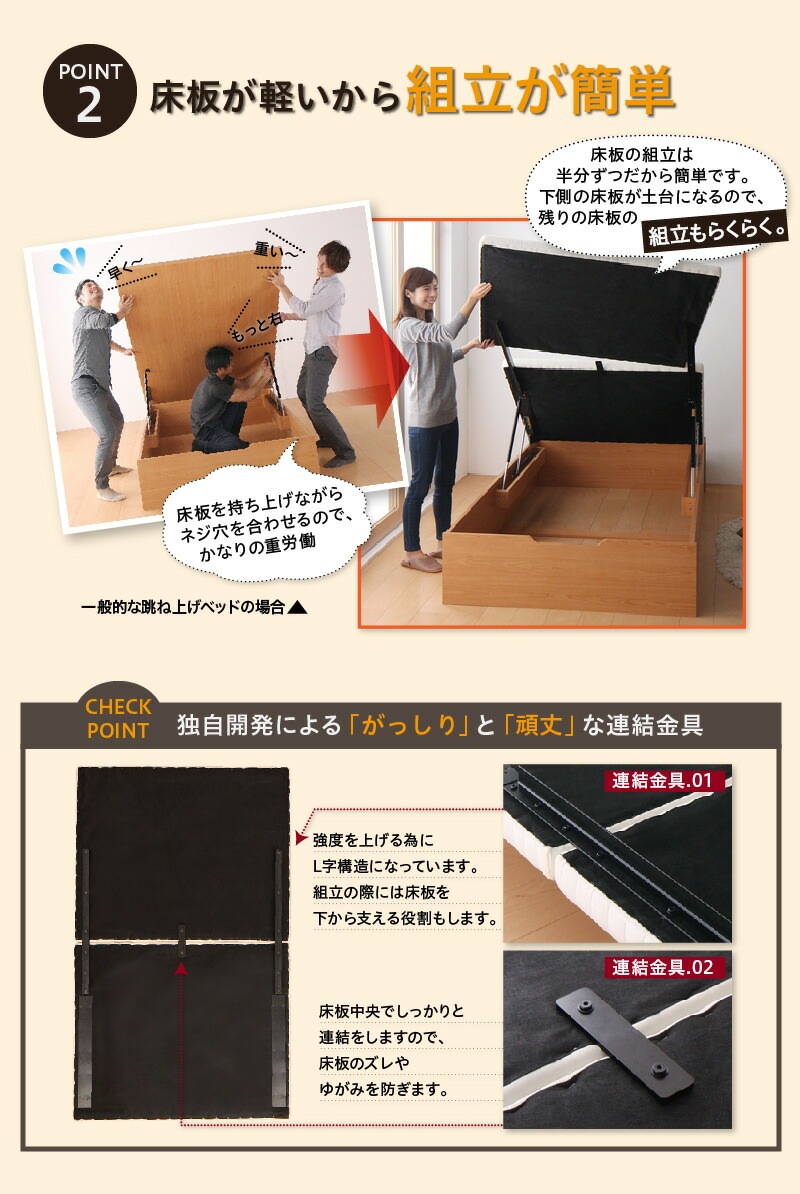 [組立設置付]棚コンセント付き 跳ね上げ収納ベッド [プロストル2] [スタンダードポケットコイルマットレス付き] 縦開き 分割床板タイプ セミダブル ダークブラウン [マットレス]ブラック