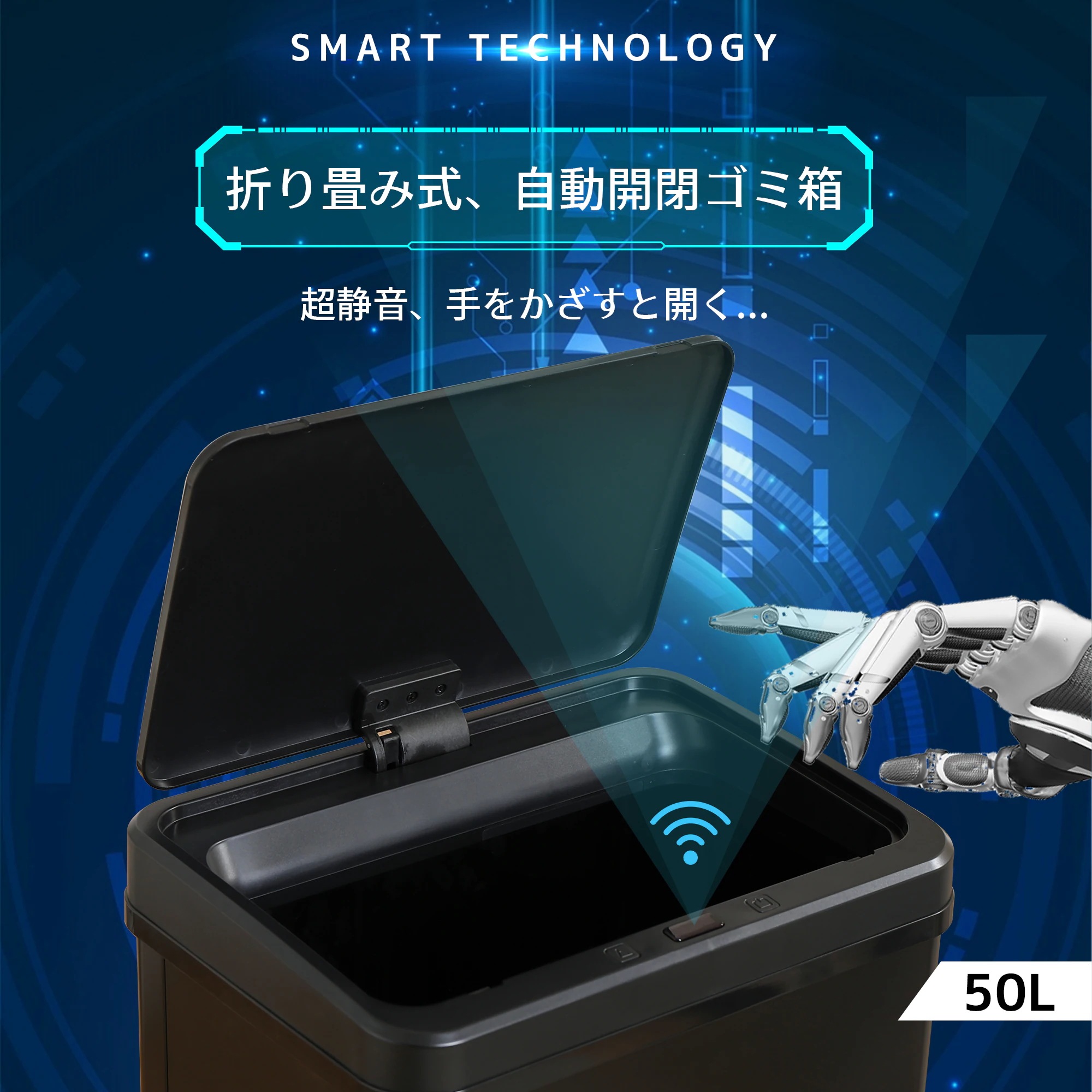 501【人気新作】ゴミ箱 自動開閉 おしゃれ 45L袋対応 大容量 50L ふた付き 高機能センサー スリム キッチン リビング 屋外 縦型 大型 ステンレス製 ダストボックス ごみ箱 資源ゴミ 501【人気新作】ゴミ箱 自動開閉 おしゃれ 45L袋対応 大容量 50L ふた付き 高機能センサー スリム キッチン リビング 屋外 縦型 大型 ステンレス製 ダストボックス ごみ箱 資源ゴミ