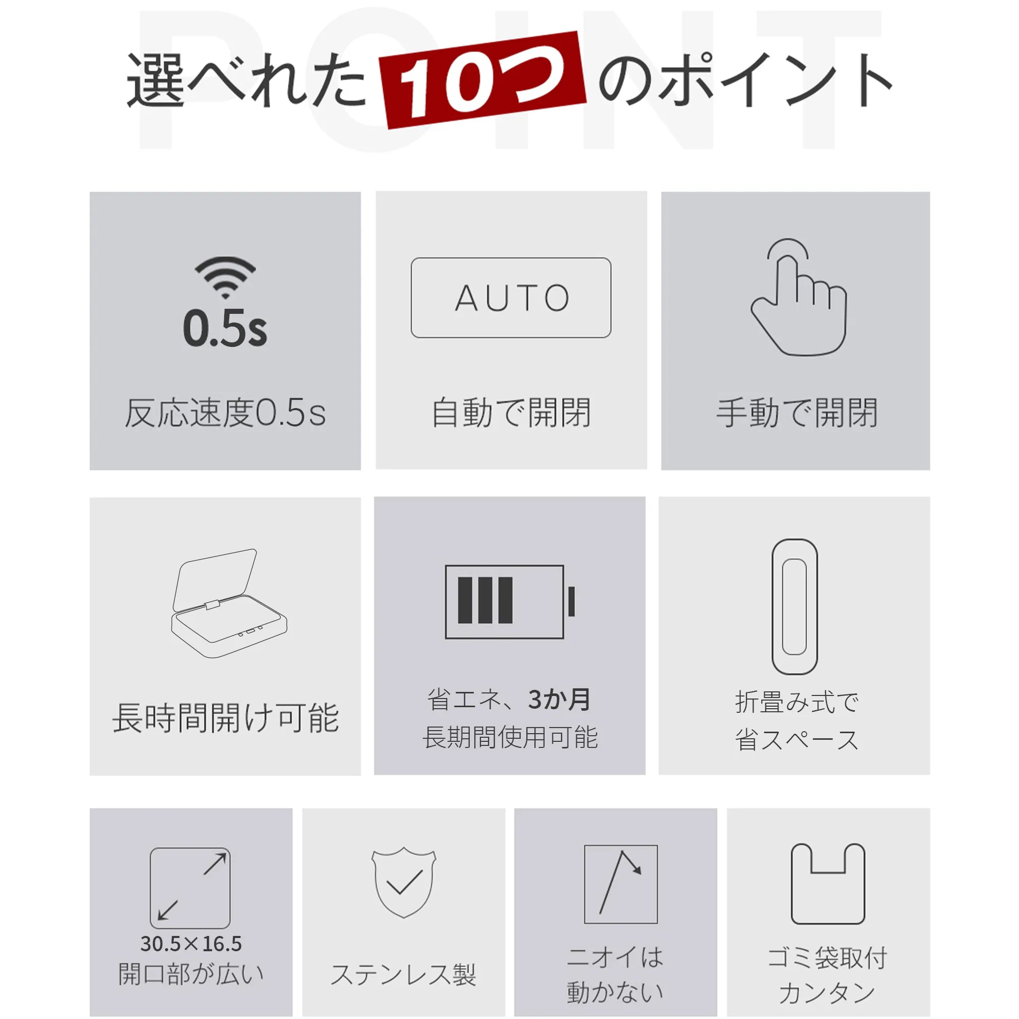 501【人気新作】ゴミ箱 自動開閉 おしゃれ 45L袋対応 大容量 50L ふた付き 高機能センサー スリム キッチン リビング 屋外 縦型 大型 ステンレス製 ダストボックス ごみ箱 資源ゴミ 501【人気新作】ゴミ箱 自動開閉 おしゃれ 45L袋対応 大容量 50L ふた付き 高機能センサー スリム キッチン リビング 屋外 縦型 大型 ステンレス製 ダストボックス ごみ箱 資源ゴミ