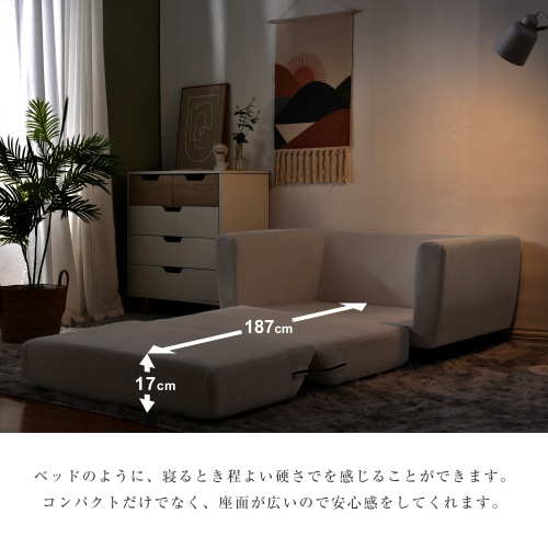 Grayソファーベッド 2人掛け 脚付き ソファベッド 3way 折りたたみ コンパクト Gray Grayソファーベッド 2人掛け 脚付き ソファベッド 3way 折りたたみ コンパクト Gray