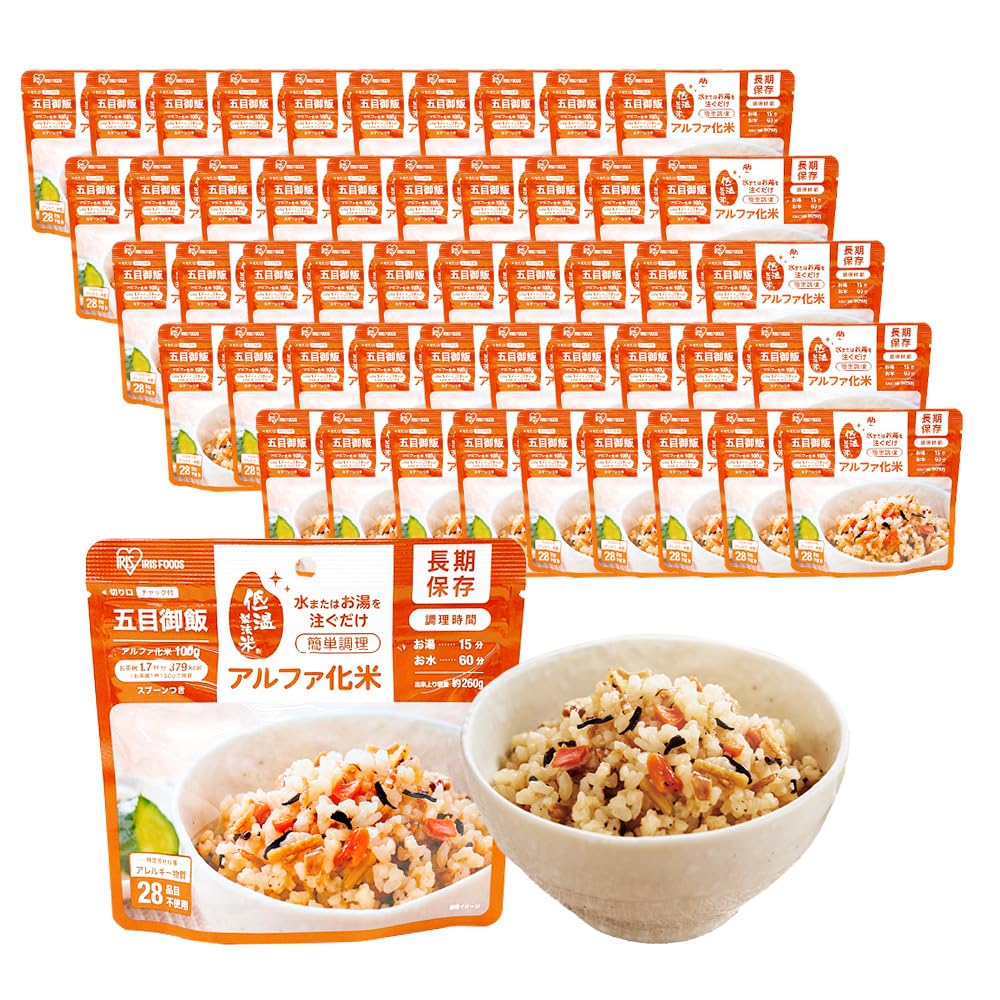 アイリスオーヤマ(IRIS OHYAMA) 非常食 (製造から) 5年保存 アルファ米 50食セット α化米 五目ご飯 100ｇ ×50袋