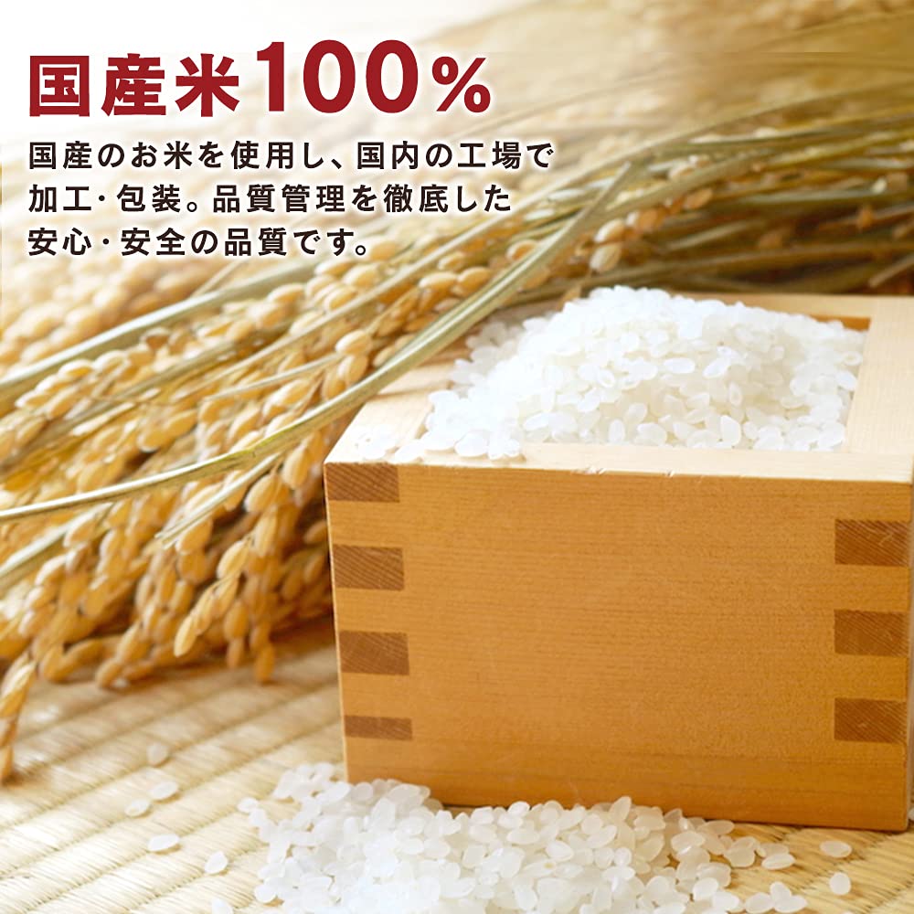 アイリスオーヤマ(IRIS OHYAMA) 非常食 (製造から) 5年保存 アルファ米 50食セット α化米 五目ご飯 100ｇ ×50袋