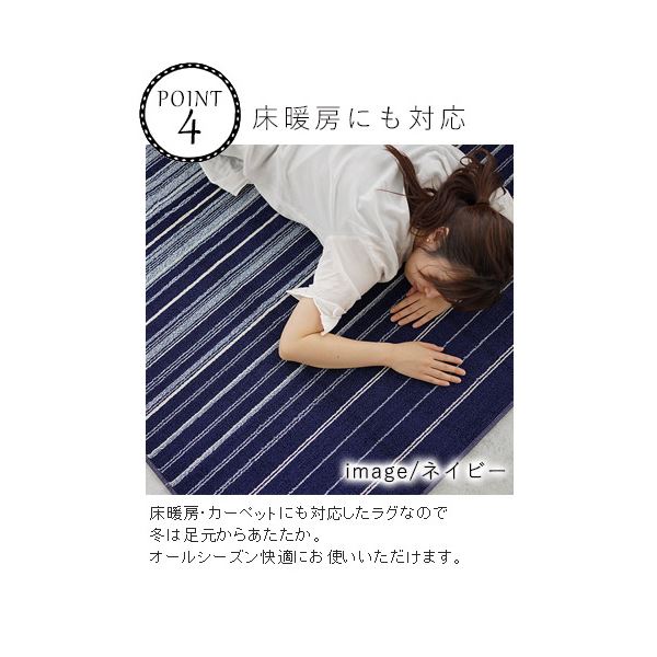 ds-2379720 ICEMAXラグ コールドネー... : 家具・インテリア : スミノエ 正規店安い