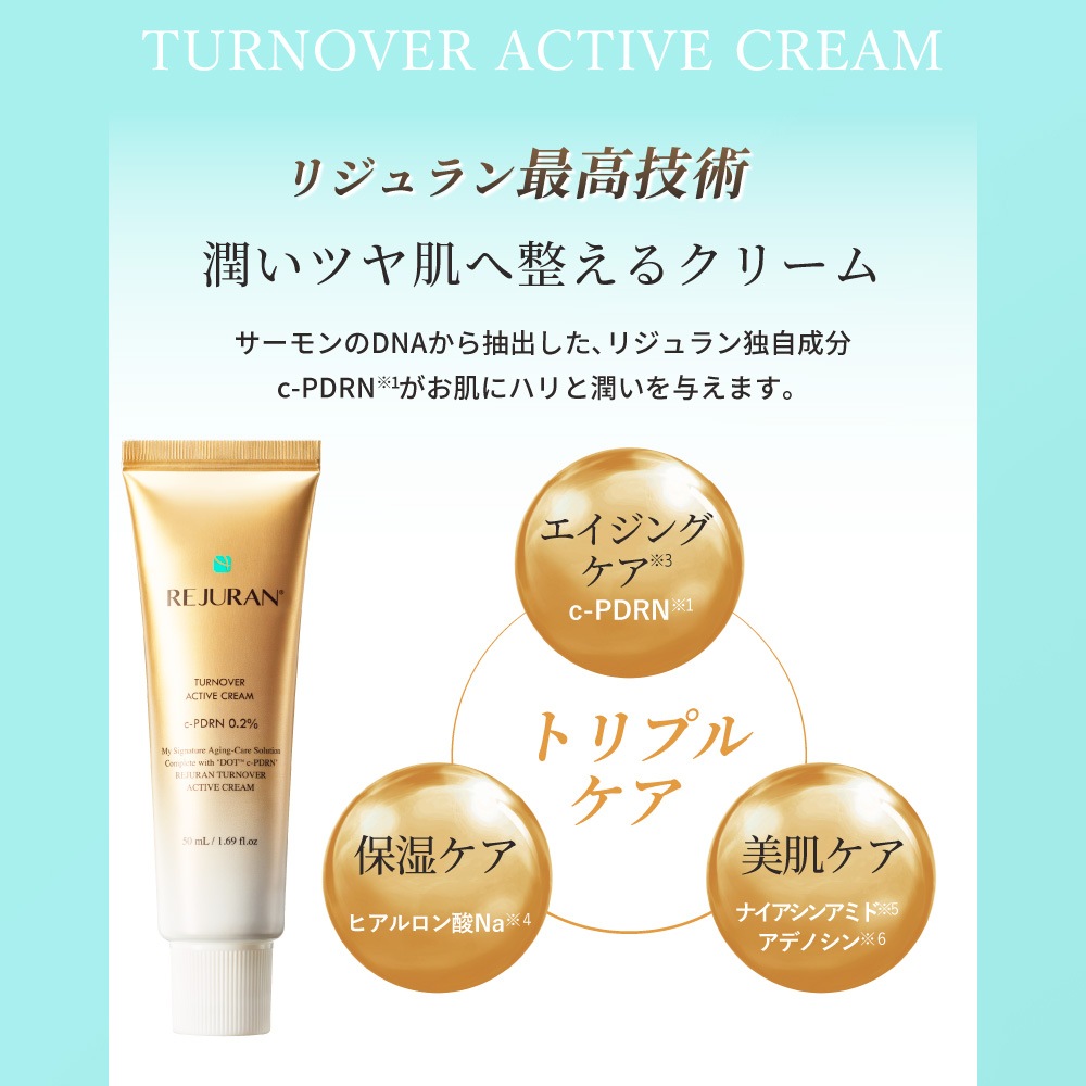 リジュラン公式 (国内発送) REJURAN ターンオーバー クリーム + ターンオーバー アクティブ クリーム + モイスチャー クリーム セット PDRN ( c-PDRN ) リジュラン公式 (国内発送) REJURAN ターンオーバー クリーム + ターンオーバー アクティブ クリーム + モイスチャー クリーム セット PDRN ( c-PDRN )