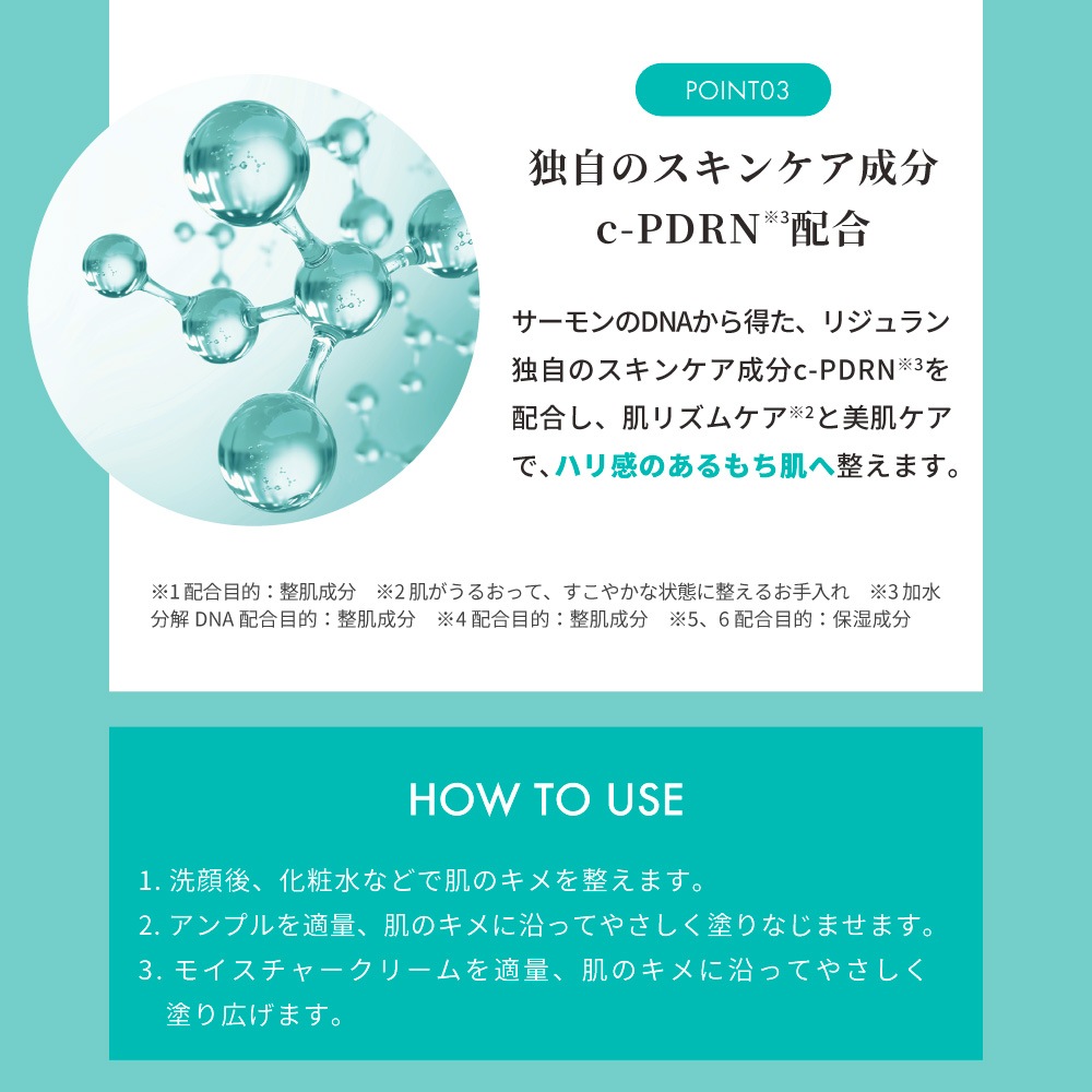 リジュラン公式 (国内発送) REJURAN ターンオーバー クリーム + ターンオーバー アクティブ クリーム + モイスチャー クリーム セット PDRN ( c-PDRN ) リジュラン公式 (国内発送) REJURAN ターンオーバー クリーム + ターンオーバー アクティブ クリーム + モイスチャー クリーム セット PDRN ( c-PDRN )