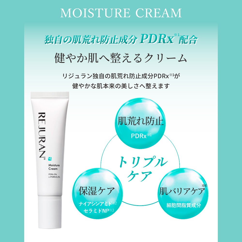 リジュラン公式 (国内発送) REJURAN ターンオーバー クリーム + ターンオーバー アクティブ クリーム + モイスチャー クリーム セット PDRN ( c-PDRN ) リジュラン公式 (国内発送) REJURAN ターンオーバー クリーム + ターンオーバー アクティブ クリーム + モイスチャー クリーム セット PDRN ( c-PDRN )