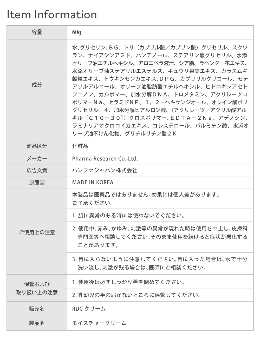 リジュラン公式 (国内発送) REJURAN ターンオーバー クリーム + ターンオーバー アクティブ クリーム + モイスチャー クリーム セット PDRN ( c-PDRN ) リジュラン公式 (国内発送) REJURAN ターンオーバー クリーム + ターンオーバー アクティブ クリーム + モイスチャー クリーム セット PDRN ( c-PDRN )