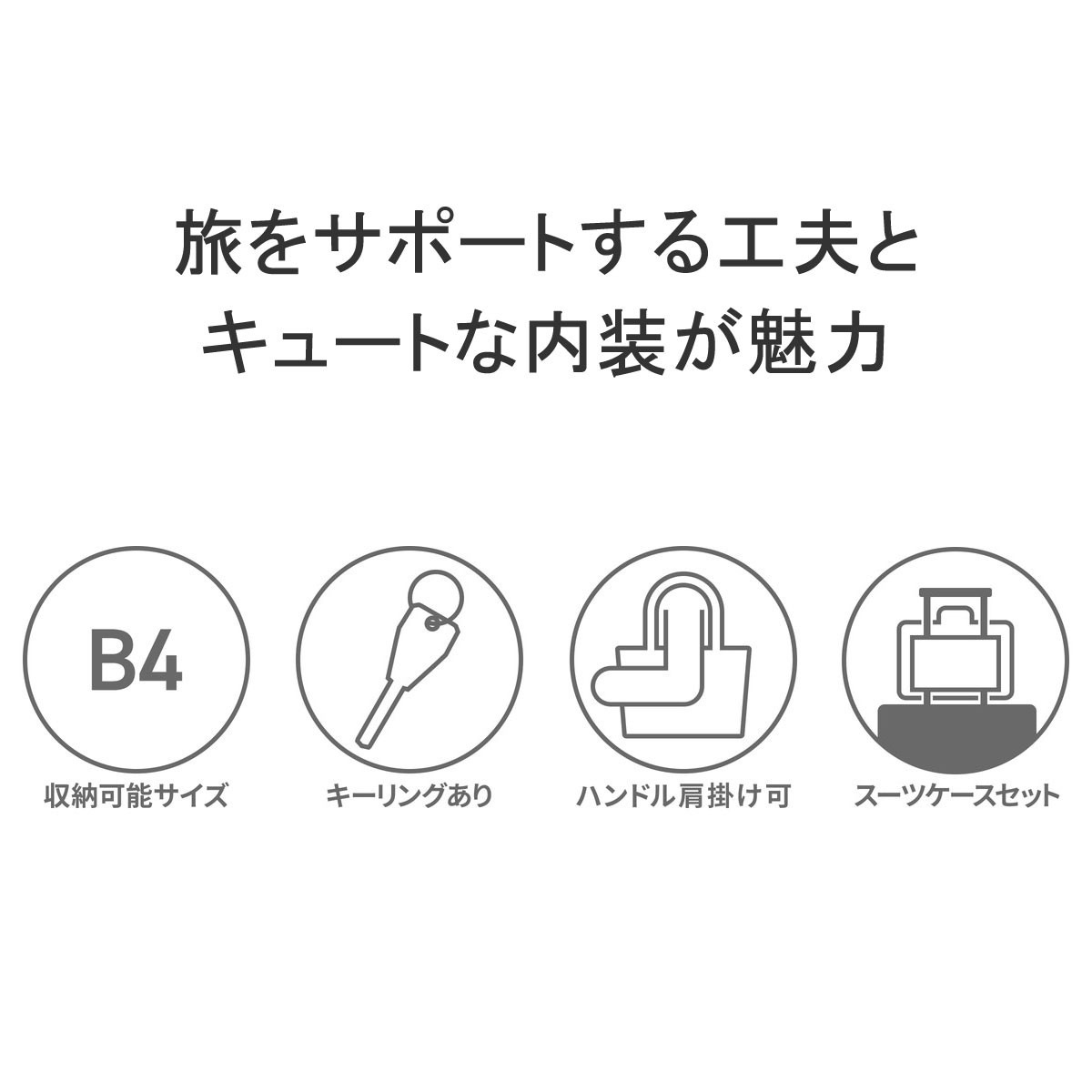 トートバッグ レディース 大きめ ファスナー付き B4 A4 ACE 軽量 ナイロン 旅行 ポケット付き 肩掛け aruco by WT マイラ 17464