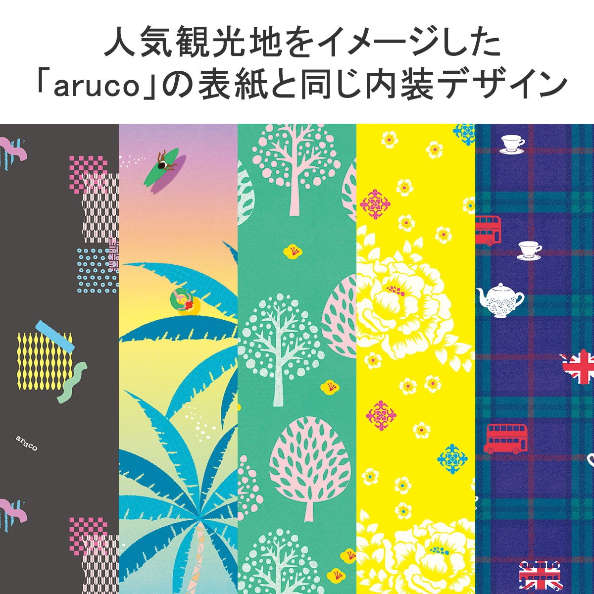 トートバッグ レディース 大きめ ファスナー付き B4 A4 ACE 軽量 ナイロン 旅行 ポケット付き 肩掛け aruco by WT マイラ 17464