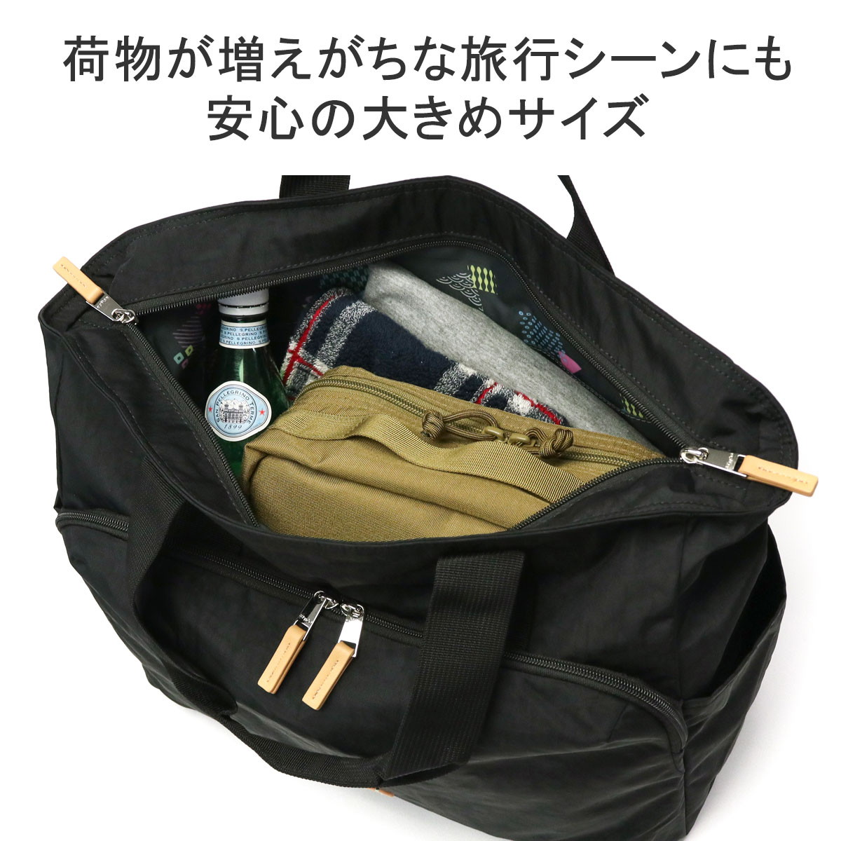 トートバッグ レディース 大きめ ファスナー付き B4 A4 ACE 軽量 ナイロン 旅行 ポケット付き 肩掛け aruco by WT マイラ 17464