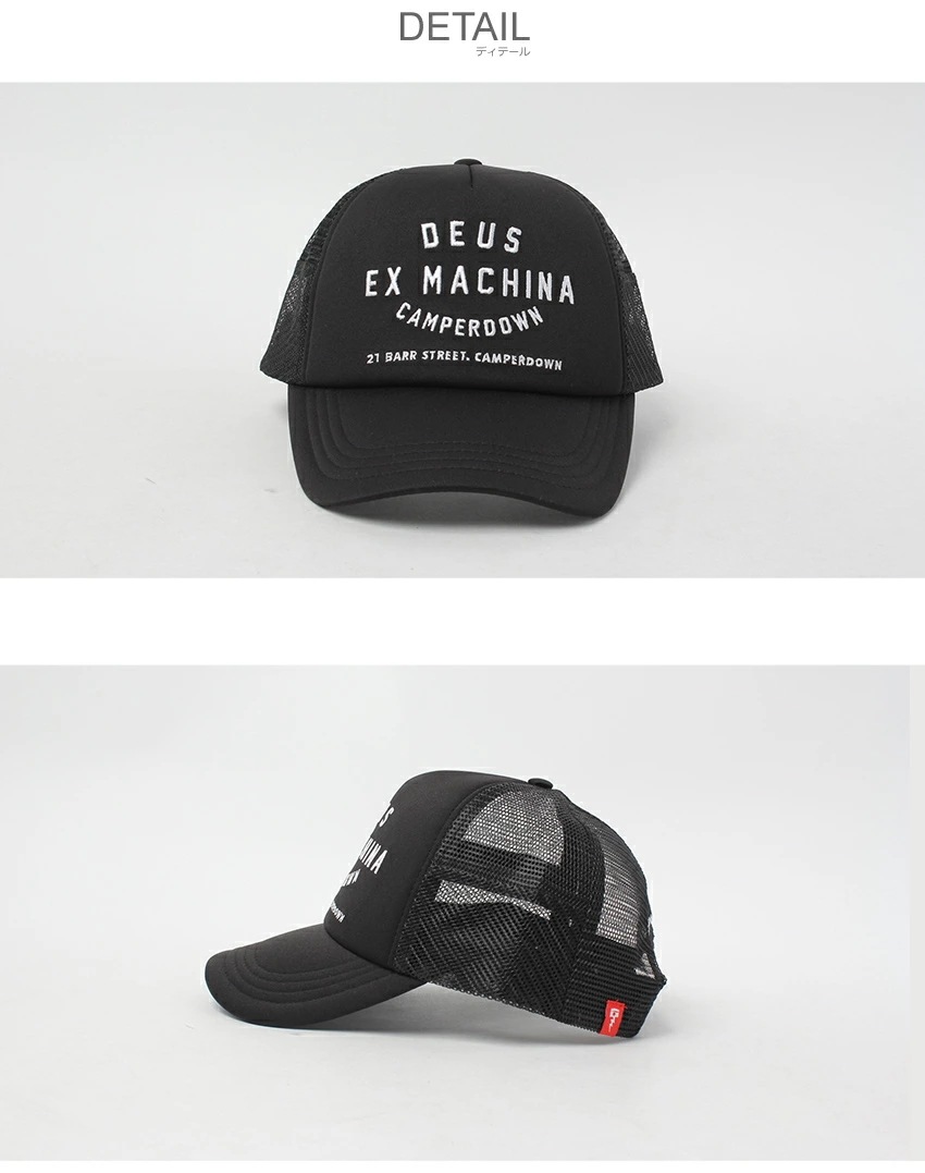 エクス マキナ キャンパーダウン アドレストラッカー DMA47621 レディース メンズ 帽子 ユニセックス サイズ調整 日よけ 刺繍 ロゴ ストリートファッション おしゃれ カジュアル