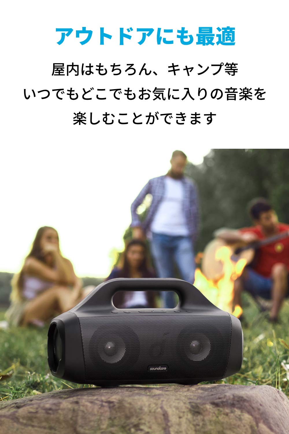 Anker Soundcore Motion Boom Bluetooth スピーカー チタニウムドライバー ハンドル付き 30W IPX7 防水 最大24時間連続再生 アプリ対応