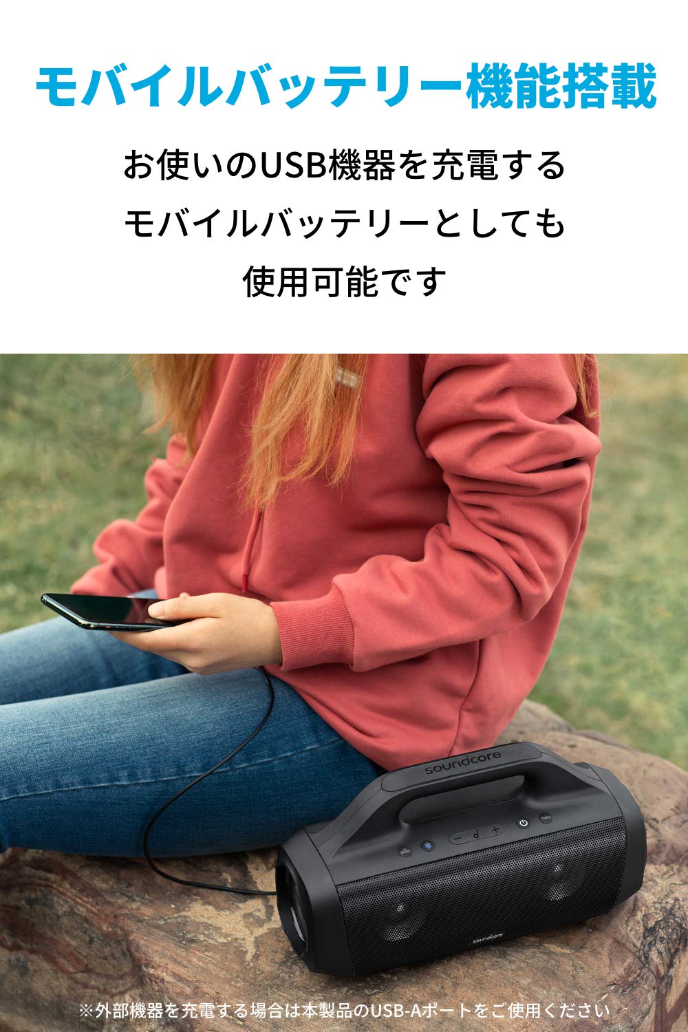 Anker Soundcore Motion Boom Bluetooth スピーカー チタニウムドライバー ハンドル付き 30W IPX7 防水 最大24時間連続再生 アプリ対応