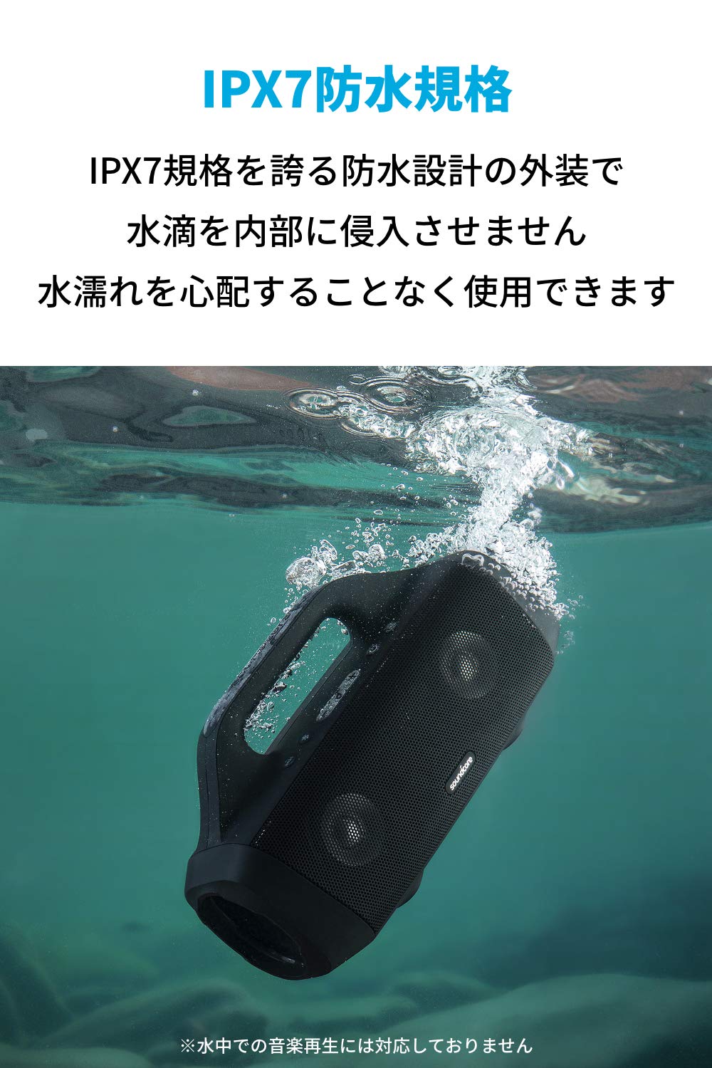 Anker Soundcore Motion Boom Bluetooth スピーカー チタニウムドライバー ハンドル付き 30W IPX7 防水 最大24時間連続再生 アプリ対応