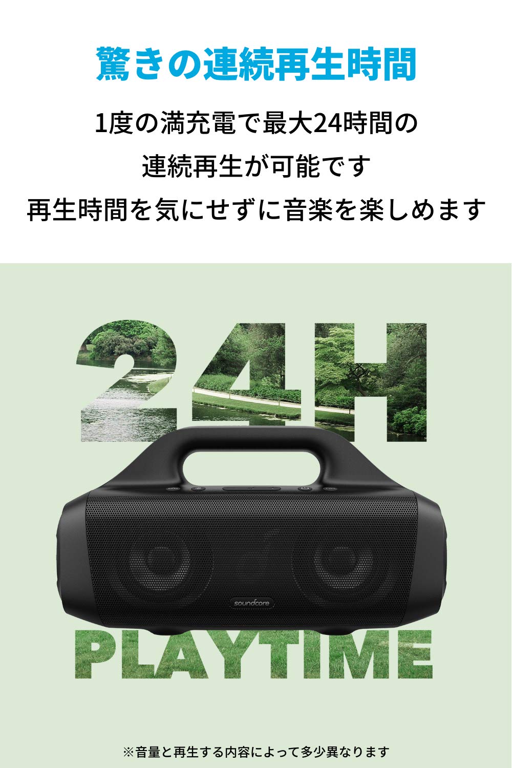Anker Soundcore Motion Boom Bluetooth スピーカー チタニウムドライバー ハンドル付き 30W IPX7 防水 最大24時間連続再生 アプリ対応