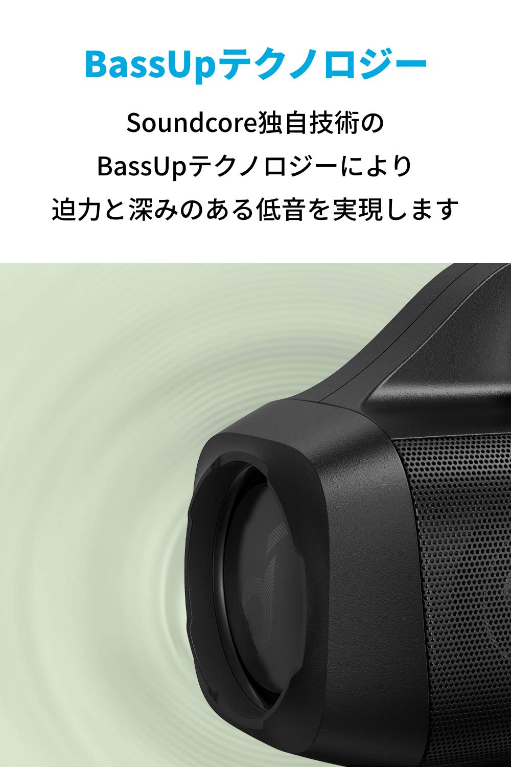 Anker Soundcore Motion Boom Bluetooth スピーカー チタニウムドライバー ハンドル付き 30W IPX7 防水 最大24時間連続再生 アプリ対応