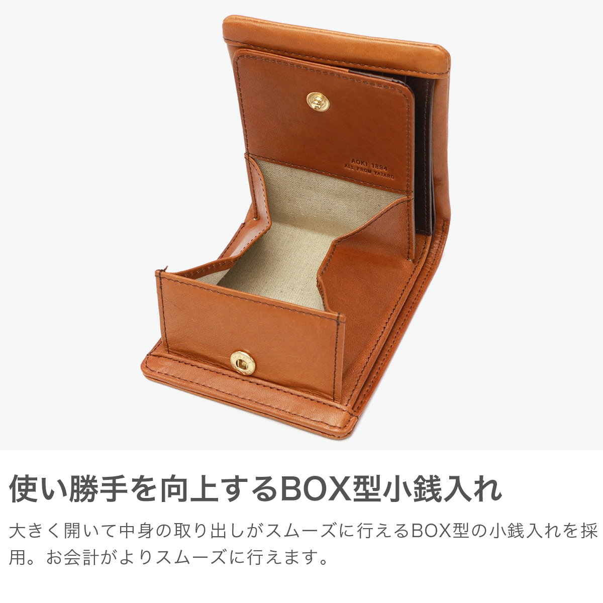 青木鞄 財布 二つ折り財布 メンズ 二つ折り ブランド BOX型小銭入れ AOKI 本革 革 レザー 牛革 二つ折 コンパクト 小銭入れ 男性 折財布 Arrosto アーロスト 2971 青木鞄 財布 二つ折り財布 メンズ 二つ折り ブランド BOX型小銭入れ AOKI 本革 革 レザー 牛革 二つ折 コンパクト 小銭入れ 男性 折財布 Arrosto アーロスト 2971